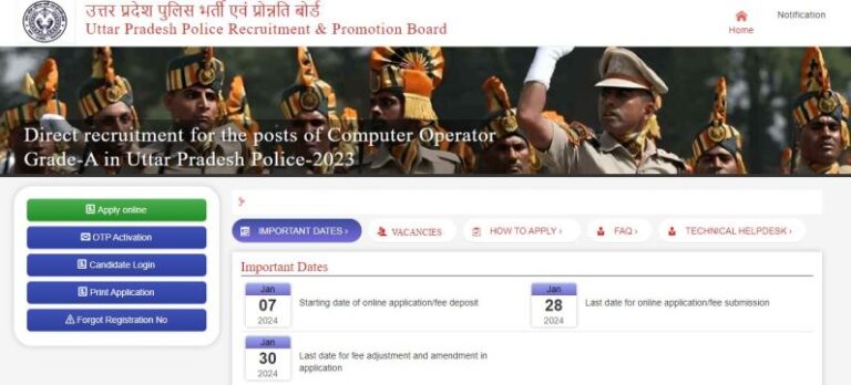 Apply Now for UP Police Constable Sports Quota Recruitment 2024